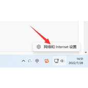 Win11下载主题一直转圈解决方法