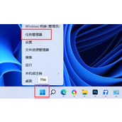 win11下载如何提高速度