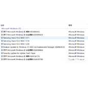Win7连接Win10共享的打印机提示0x0000011b如何解决
