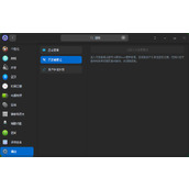 UOS系统如何获取root管理员权限