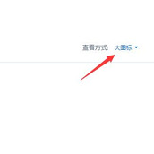联想win10关闭fn教程