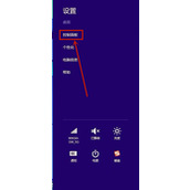 Win8系统记事本乱码解决方法