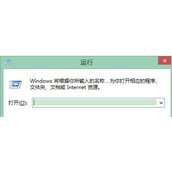 Win8系统设置护眼模式方法