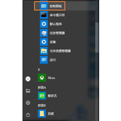修改Win10系统管理员用户名的操作技巧