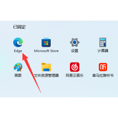 Win11 edge浏览器看视频绿屏解决方法