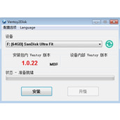 U盘制作5entoy启动盘教程/方法 启动ISO进入PE/引导系统安装镜像
