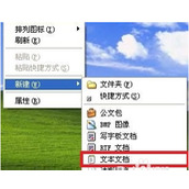 如何将U盘变成开机密钥