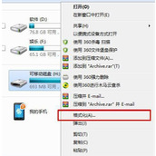 U盘如何开启彻底杀毒？