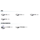 如何把u盘变成本地磁盘?