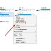 怎么给U盘添加密码?U盘添加密码教程