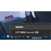 Win10家庭版局域网怎么共享文件