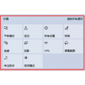 Win10找不到飞行模式开关怎么办