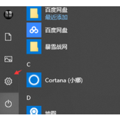 Win10怎么更改文件扩展名