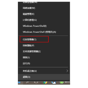 Win10搜索栏没有反应怎么办