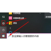 Win10怎么修改文本缩放比例