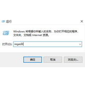 Win10解除磁盘保护的方法