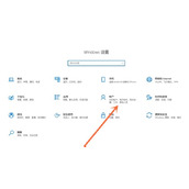 Win10怎么把登录密码删除