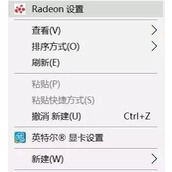 Win11 A卡如何自定义分辨率