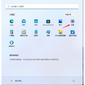 Win11投屏功能在哪
