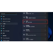 Win11垃圾桶不见了怎么办