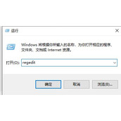 Win11怎么把右键刷新调出来