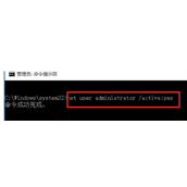 Win11怎么修改c盘用户名