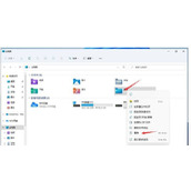 Win11系统C盘桌面文件夹路径怎么更改