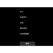 Win11电脑白屏怎么解决