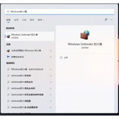 Win11怎么关闭445端口