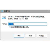 Win11任务栏消失了怎么解决