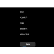 Win11 U盘无法弹出怎么办