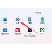 Win11怎么调整鼠标的dpi