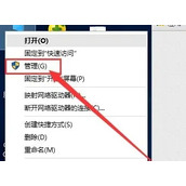 Win11管理员权限怎么获取