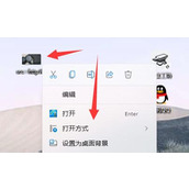 Win11怎么设置图片打开的方式