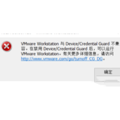 Win11运行虚拟机死机了怎么办
