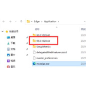 Win11 edge浏览器怎么卸载