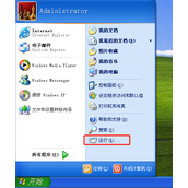 WinXP系统自动登录怎么设置
