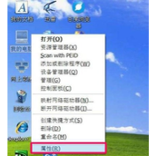 WinXP怎么恢复系统还原
