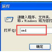 WinXP防火墙怎么关闭