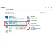 Win10专业版怎么关闭显卡硬件加速