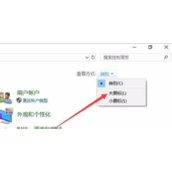 Win10索引选项在哪里