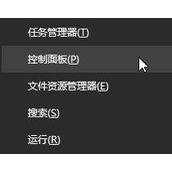 Win10专业版无法自动睡眠怎么办
