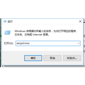 Win10专业版无法使用管理员账户启用怎么办
