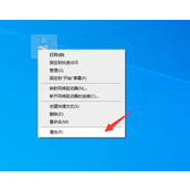 Win10专业版声卡驱动怎么卸载重装