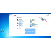 Win10专业版电量图标不见了怎么办