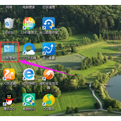 Win10专业版怎么更改账户名称