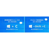 Win10更新系统后小娜不见了怎么办