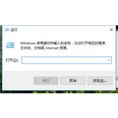 Win10专业版怎么打开命令提示符