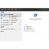 Win10专业版怎么安装应用商店