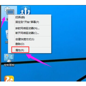Win10专业版怎么查看无线密码
